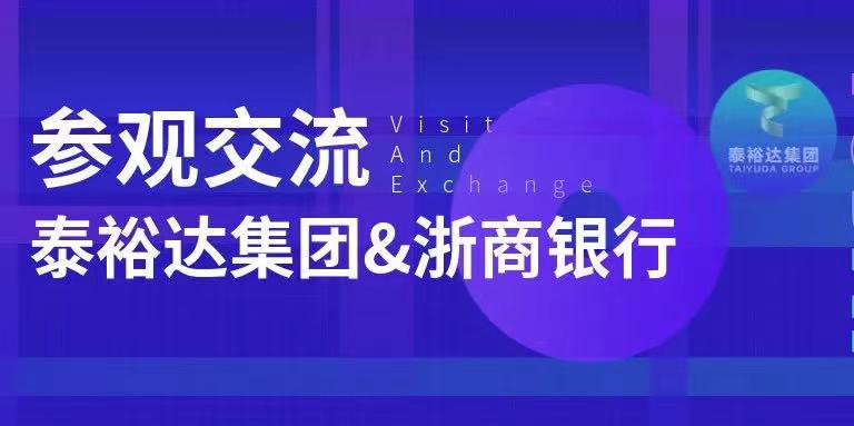 Das Treffen der Taiyuda Group & China Zheshang Bank über die Entwicklung von Edelstahlindustrie